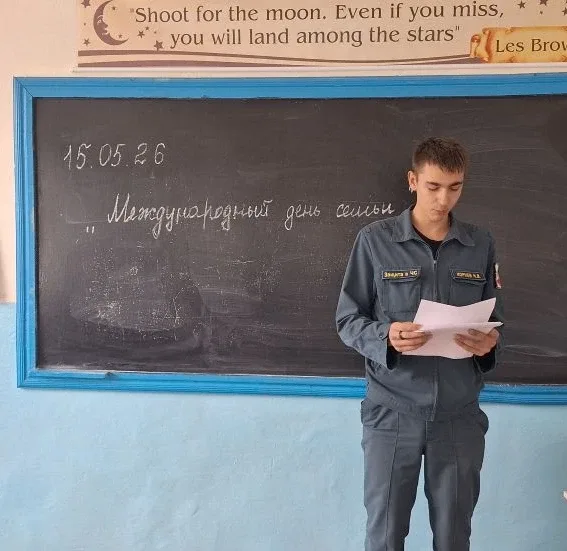 15.05.2026 г. преподаватель Медногорского филиала КЧР ГБПОО МПК «Профессионал» Норвина Я. С. провела