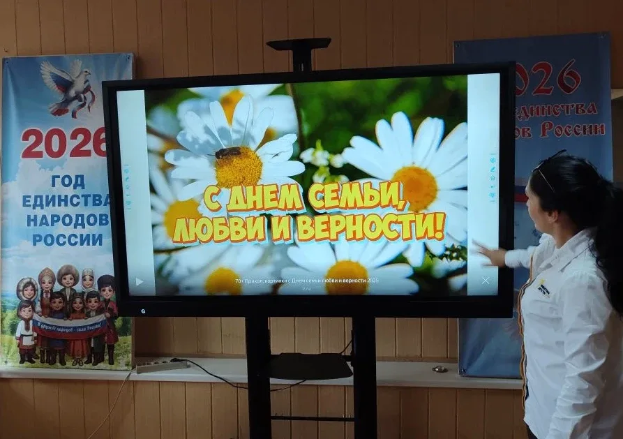 15 мая 2026 года в КЧР ГБПОО МПК «Профессионал» прошел тематический классный час, посвященный Междун