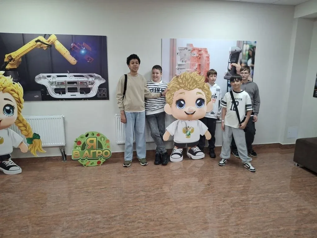 Выходные с пользой! Ученики 5 "Б" класса посетили интерактивную площадку «Я в Агро»: город профессий