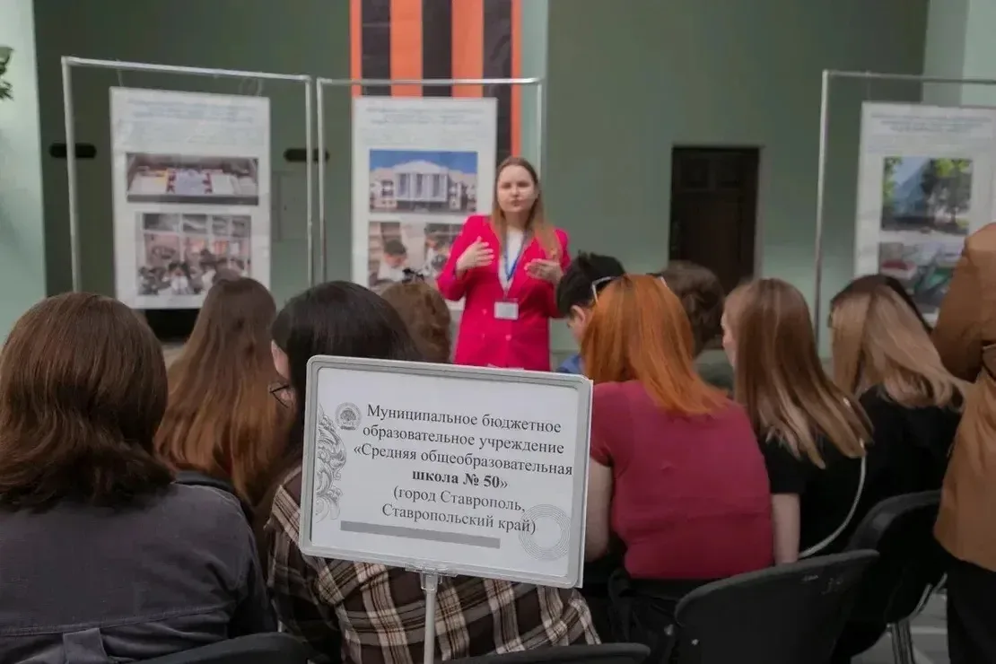 👏🏻 Фестиваль музеев Базовых школ МПГУ: Музейная педагогика – эффективный ресурс образовательной, вос