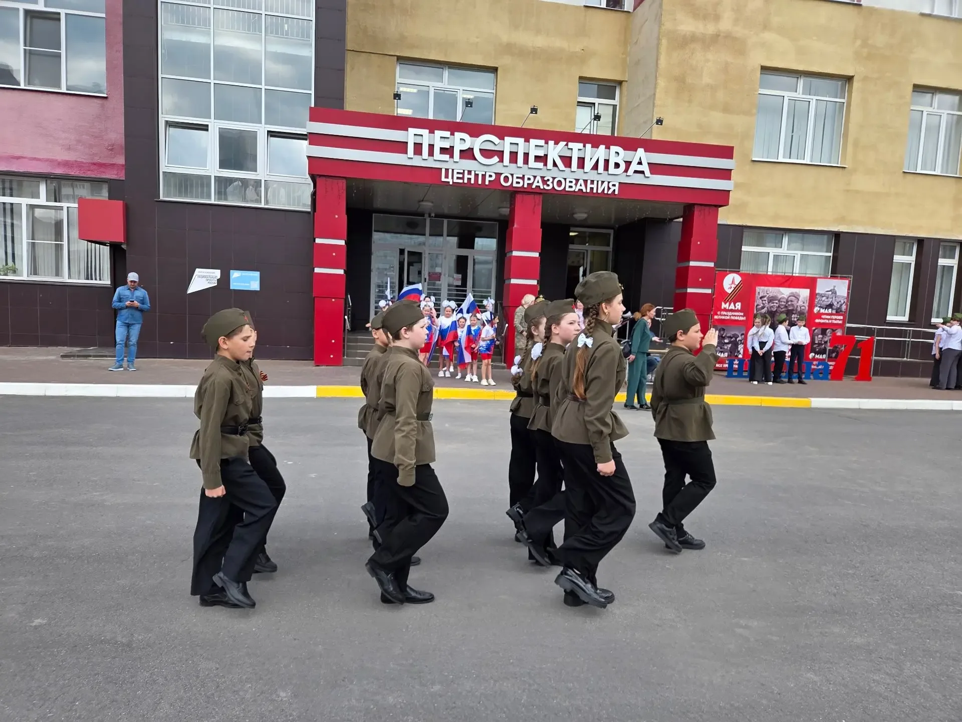 💫Сегодня юнармейский отряд гимназии принимал участие в городском Параде «Зарничка». Парад был посвящ