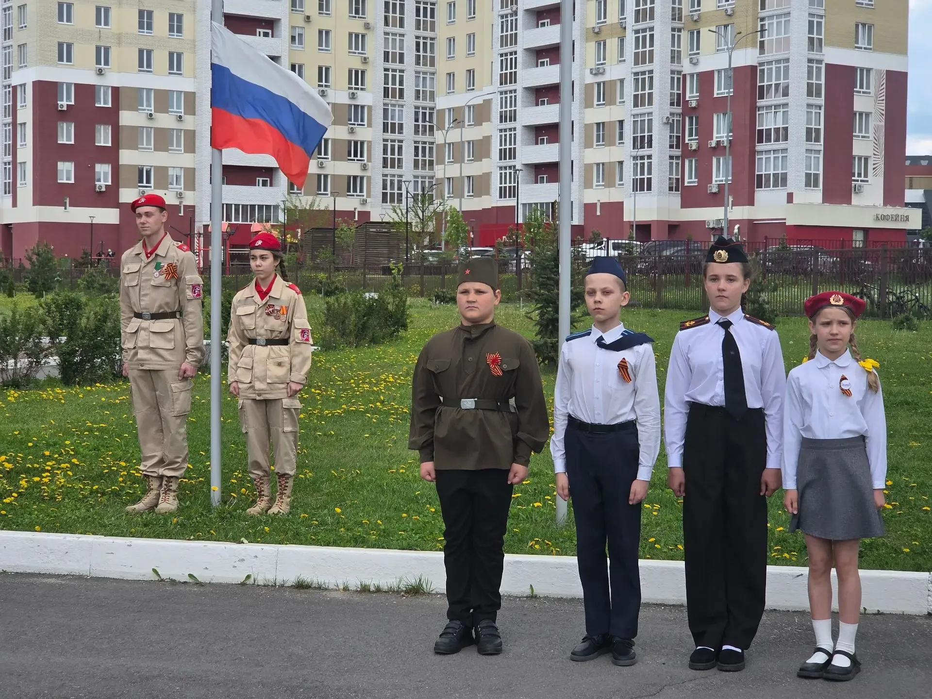 💫Сегодня юнармейский отряд гимназии принимал участие в городском Параде «Зарничка». Парад был посвящ