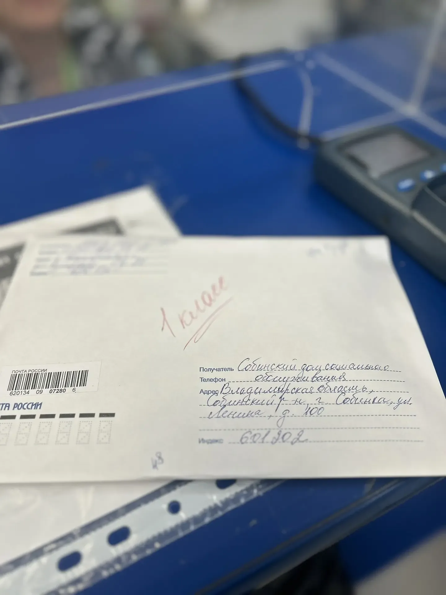 📣Обучающиеся нашей школы приняли участие в благотворительной акции «Внуки по переписке».    В рамках