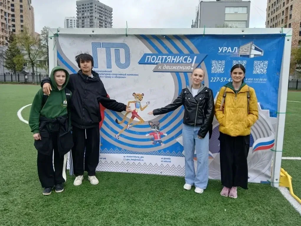 📣13 мая в нашем городе прошел летний Фестиваль ГТО! 🌟  Ребята школы №129 приняли участие в соревнова