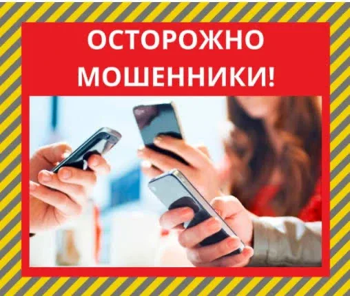 Внимание!!!Уважаемые выпускники школ и их родители!   В соцсетях распространяется информация, что вы