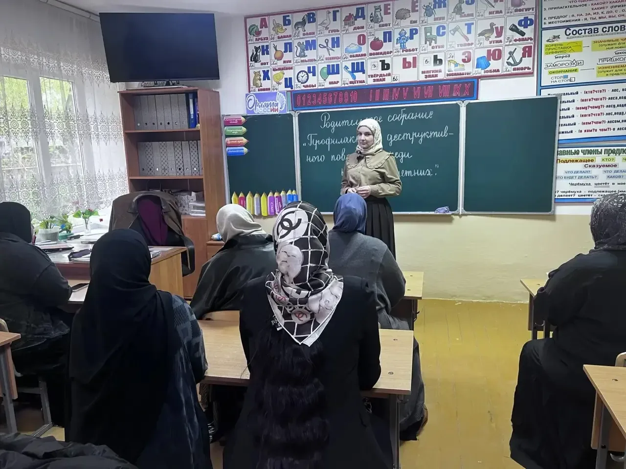 В нашей школе недавно прошло родительское собрание, посвящённое важной теме — «Профилактика деструкт