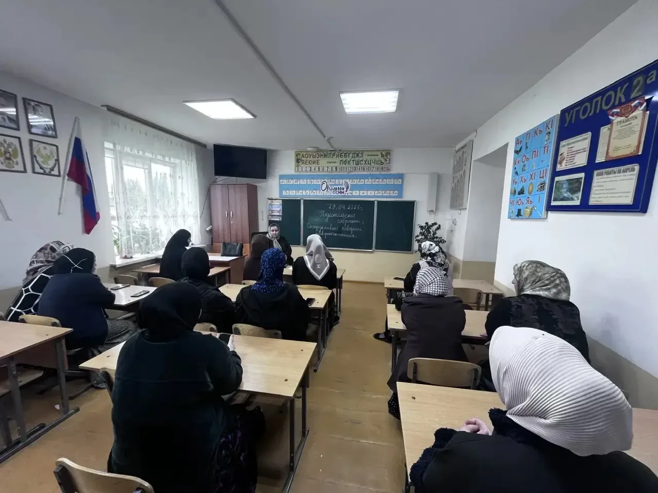 В нашей школе недавно прошло родительское собрание, посвящённое важной теме — «Профилактика деструкт