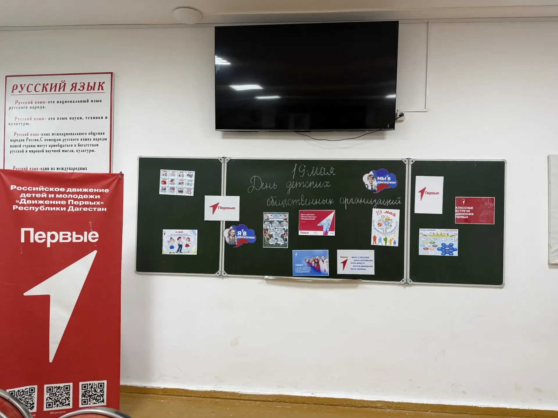 19 мая — День детских общественных организаций России 🇷🇺  Когда-то всё начиналось с пионерского галс