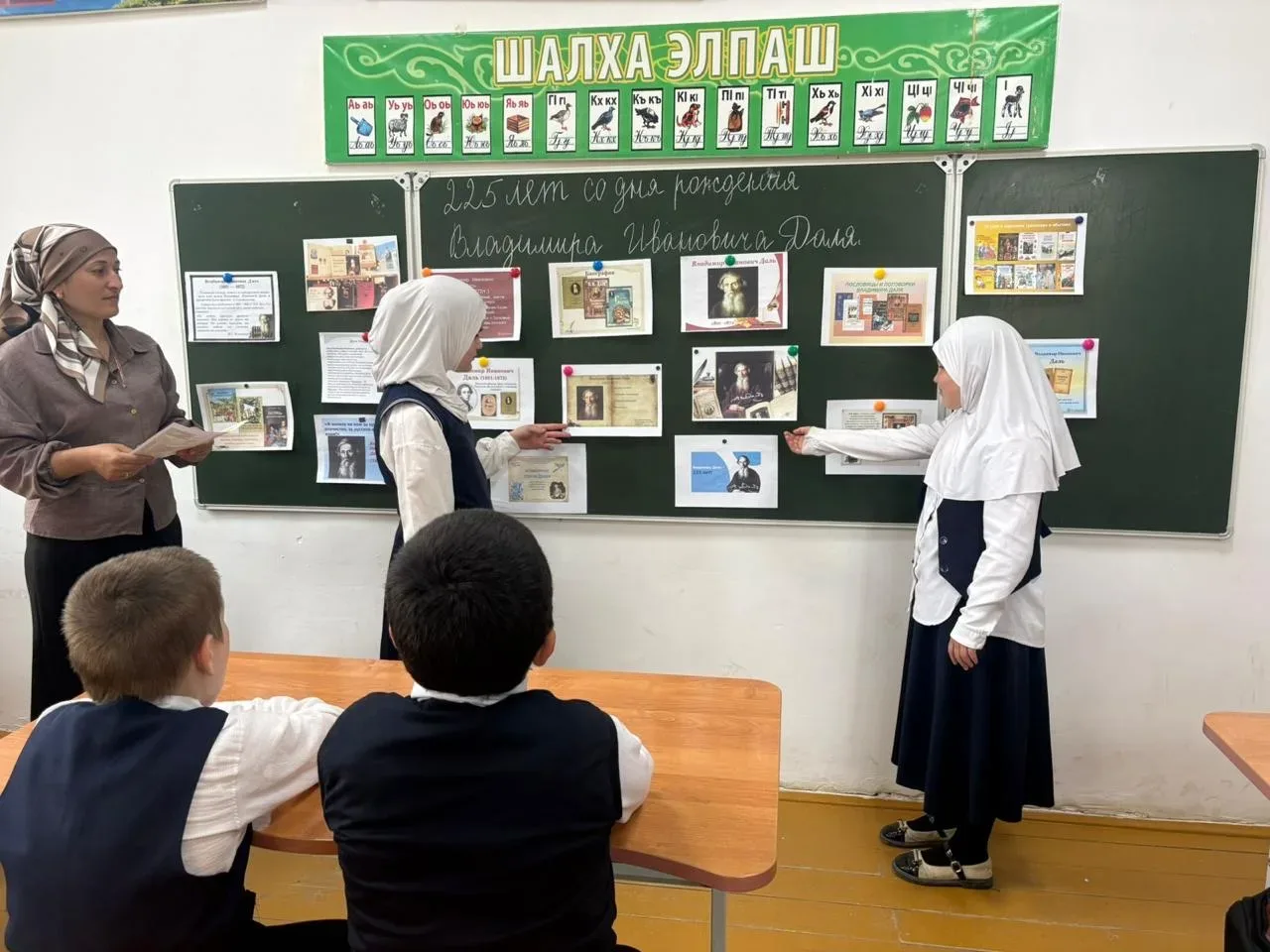 В нашей школе прошёл увлекательный урок под руководством Джанмурзаевой Х.М., посвящённый 225-летию с