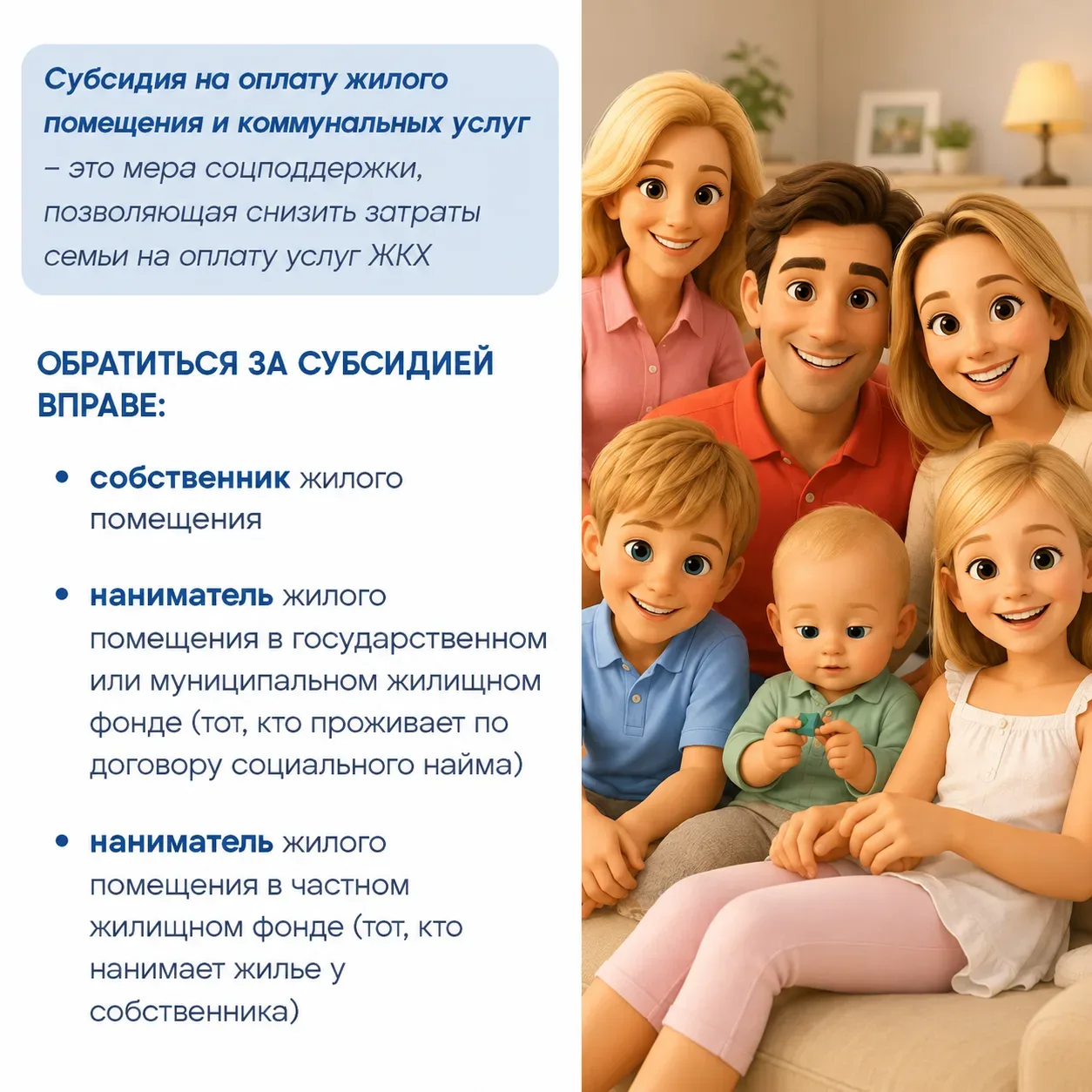 💡 В Приморском крае для снижения собственных расходов на оплату услуг ЖКХ граждане могут обратиться 