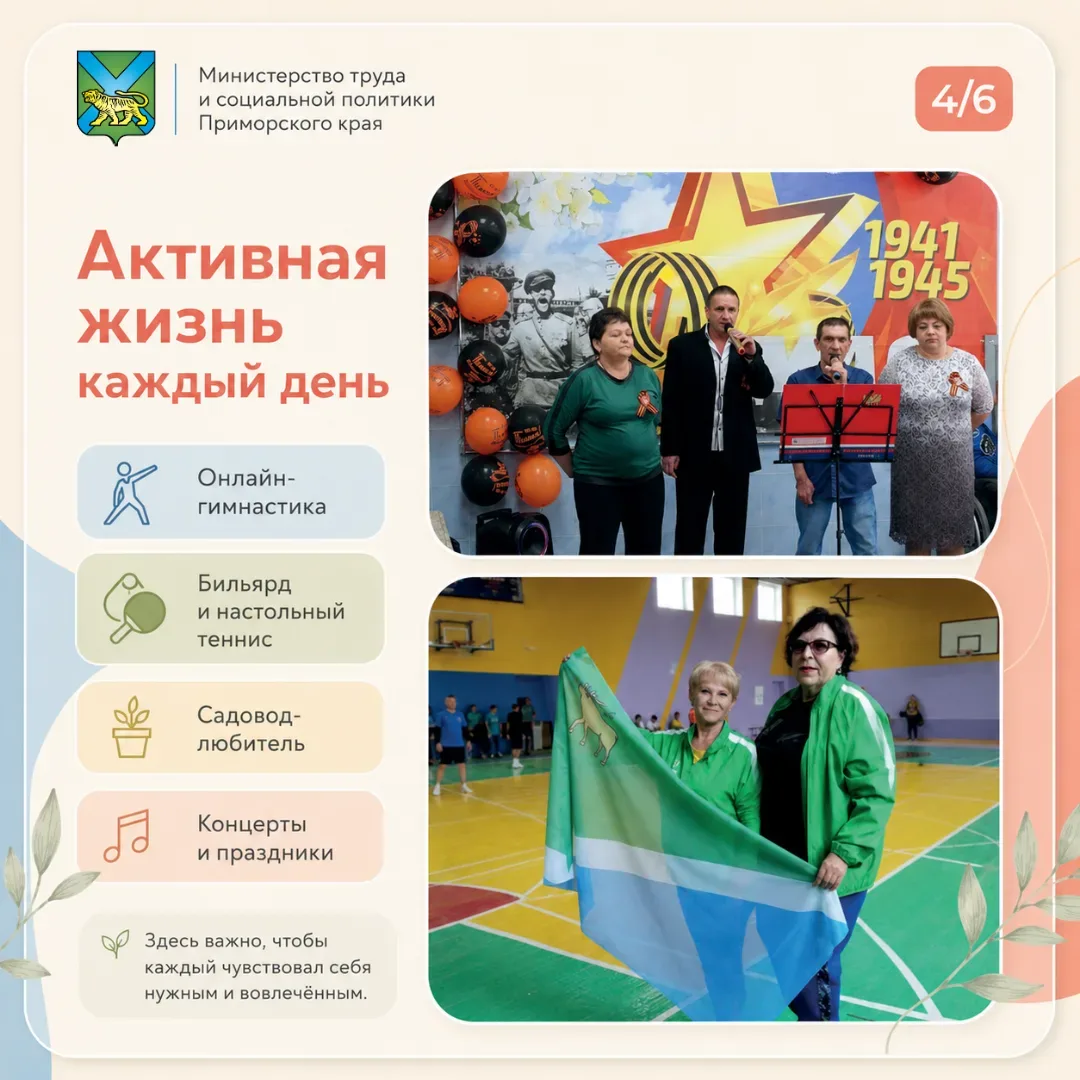 20 лет — рядом с теми, кому особенно нужна забота  У Яковлевского специального дома-интерната для пр