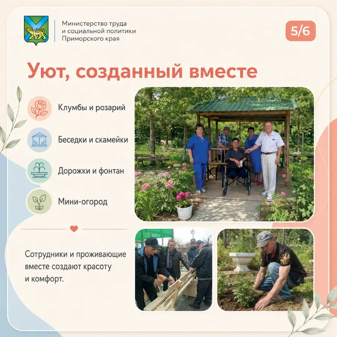 20 лет — рядом с теми, кому особенно нужна забота  У Яковлевского специального дома-интерната для пр