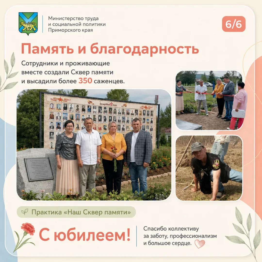 20 лет — рядом с теми, кому особенно нужна забота  У Яковлевского специального дома-интерната для пр