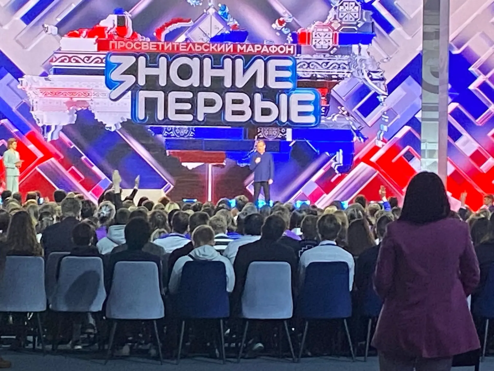 30 апреля учащиеся нашей школы приняли участие в просветительском марафоне «Знание. Первые», посвящё