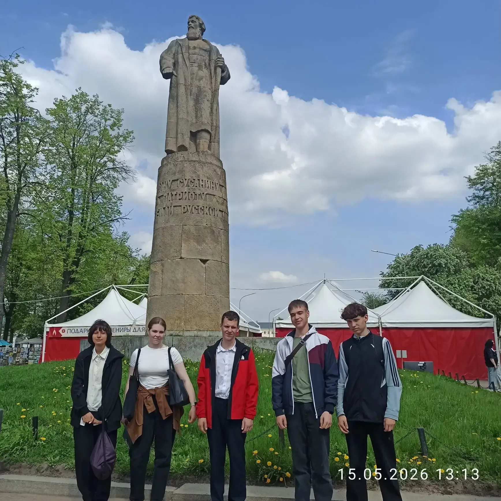 Сегодня, 15 мая 2026 года, команда нашего Лицея № 41 принимала участие в городской туристско-краевед