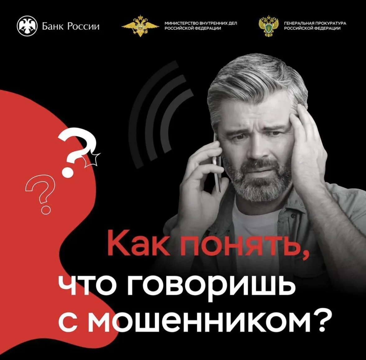 Уважаемые учащиеся, родители, педагоги! Прокуратура города Костромы разъясняет: 1. Никому и ни при к