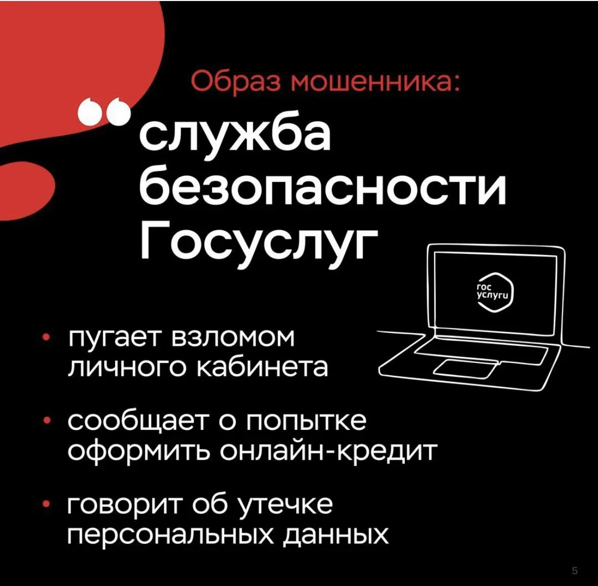 Уважаемые учащиеся, родители, педагоги! Прокуратура города Костромы разъясняет: 1. Никому и ни при к