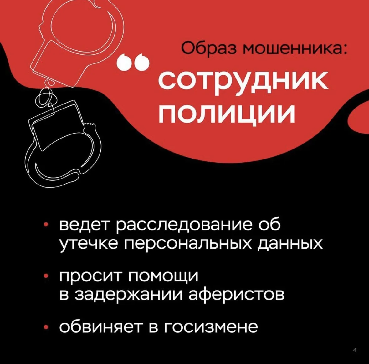 Уважаемые учащиеся, родители, педагоги! Прокуратура города Костромы разъясняет: 1. Никому и ни при к