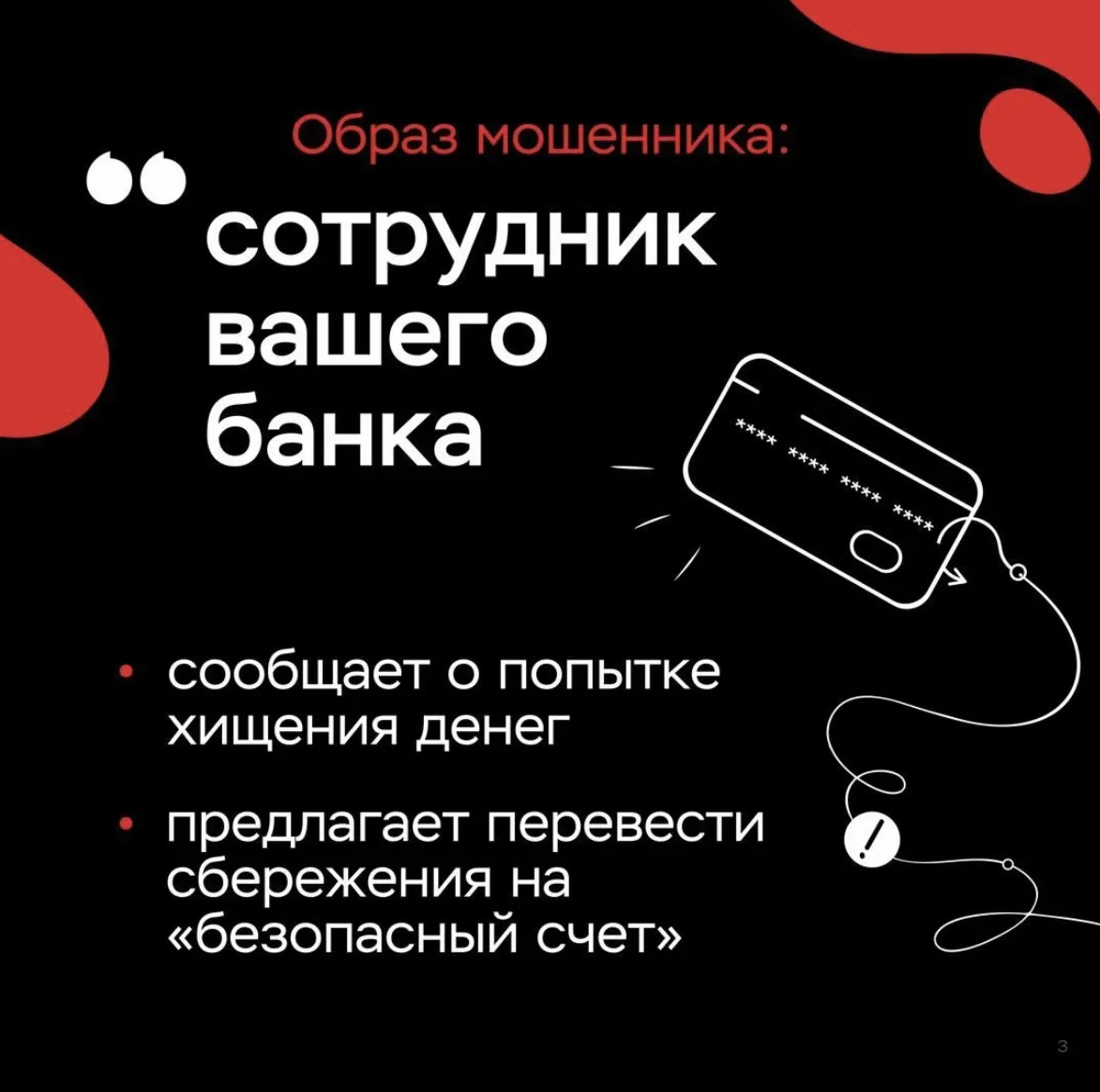 Уважаемые учащиеся, родители, педагоги! Прокуратура города Костромы разъясняет: 1. Никому и ни при к
