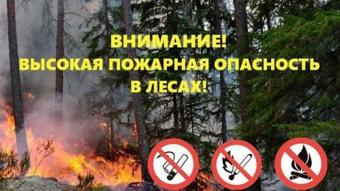 ❗ Желтый уровень опасности      По данным ЦГМС Чувашии, в период с 19 по 25 мая в Чебоксарах и по ре