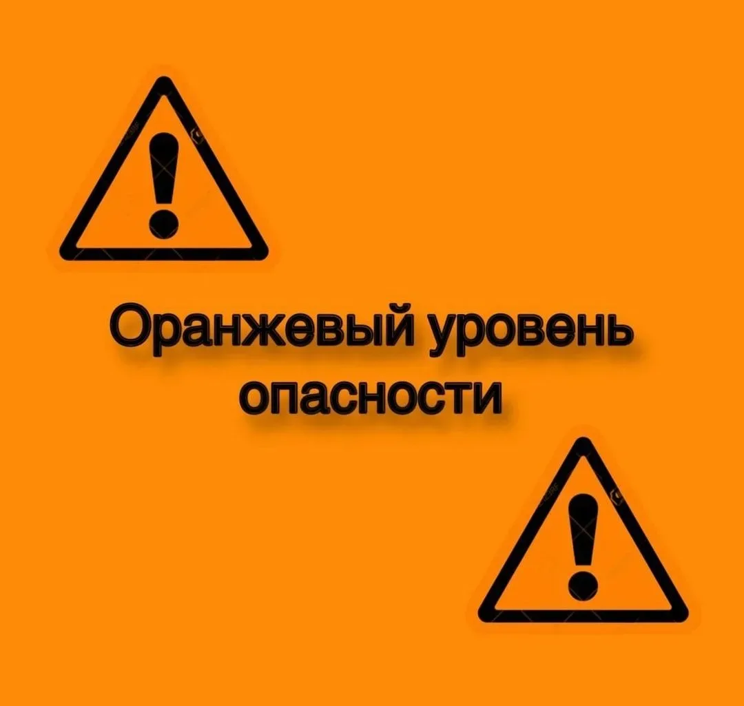 ❗ Оранжевый уровень опасности      По данным ЦГМС Чувашии, в период с 20 по 22 мая в Чебоксарах и по