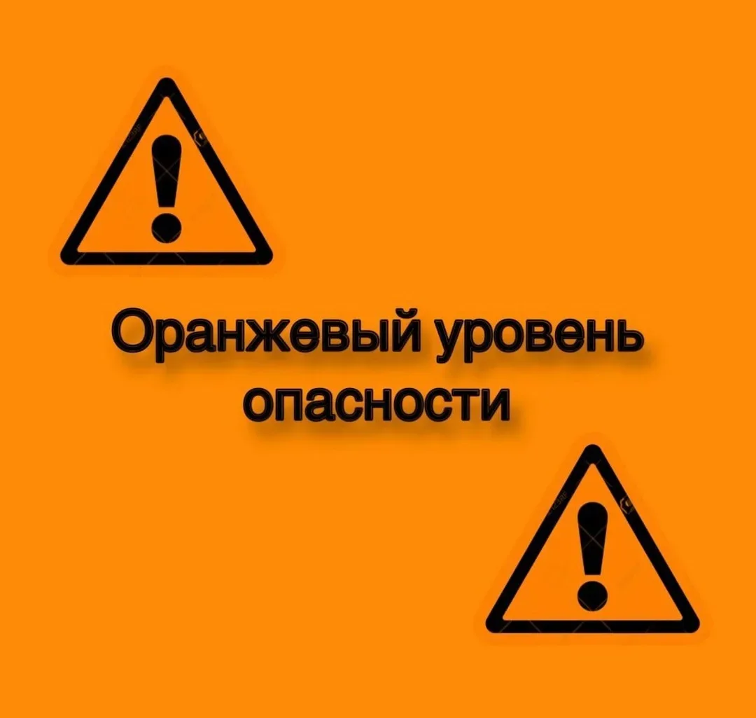 ❗️Оранжевый уровень опасности!      По данным ЦГМС Чувашии, в период с 15 по 19 мая в Чебоксарах и п