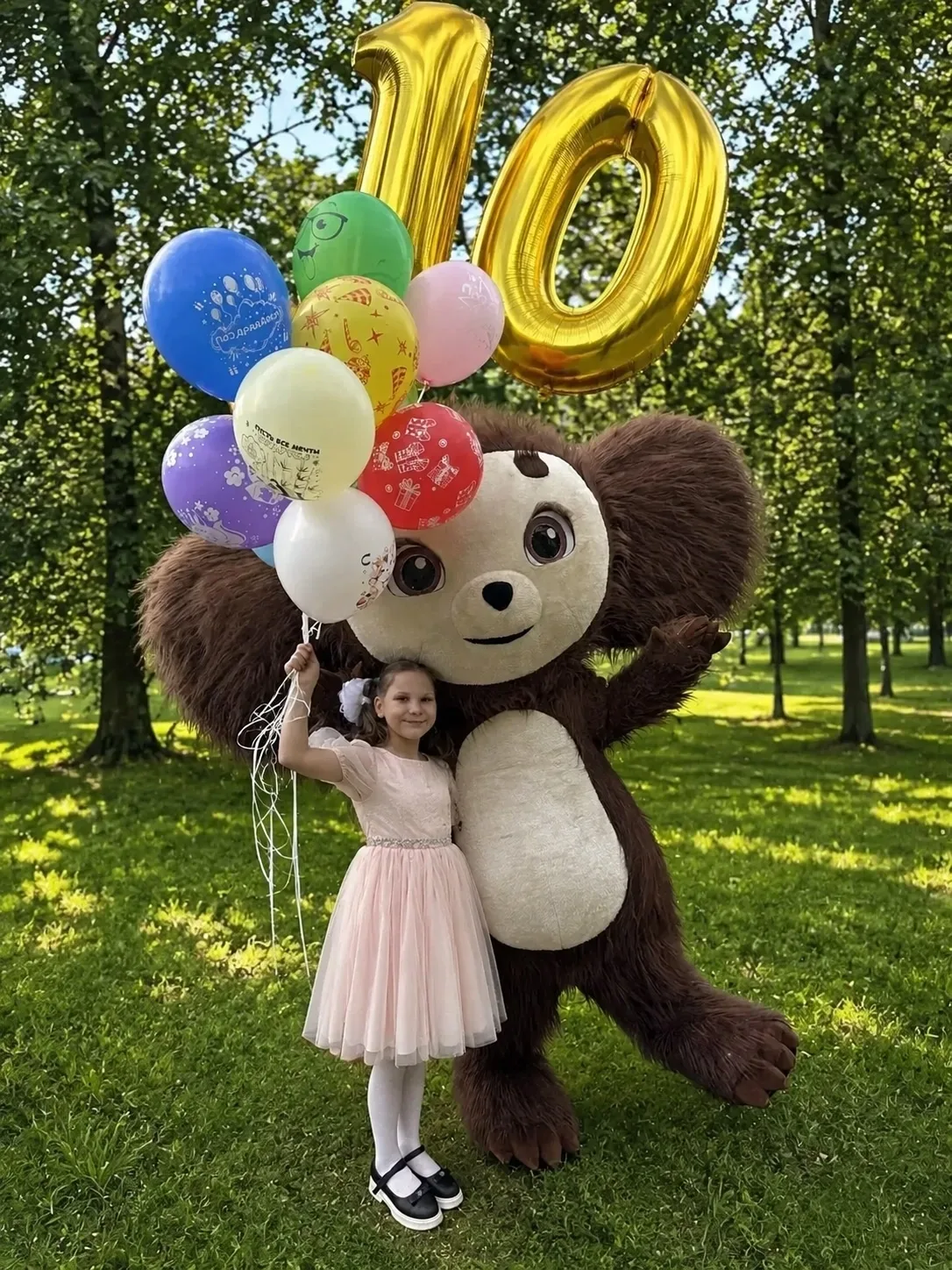 💫Весёлый праздник — День рождения!  🎉День рождения – это всегда особенный день, наполненный радостью