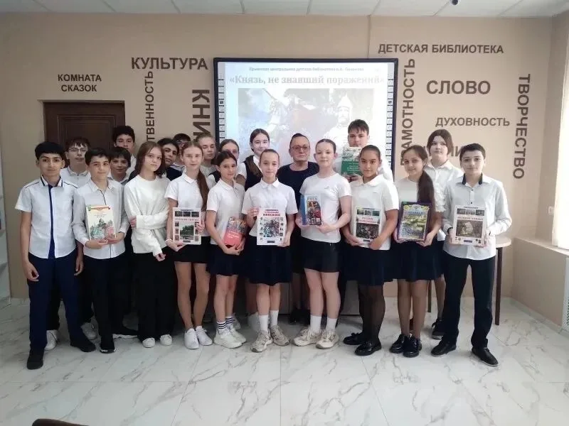 14 мая в Крымской центральной детской библиотеке А.А. Лиханова прошёл историко-познавательный час «К