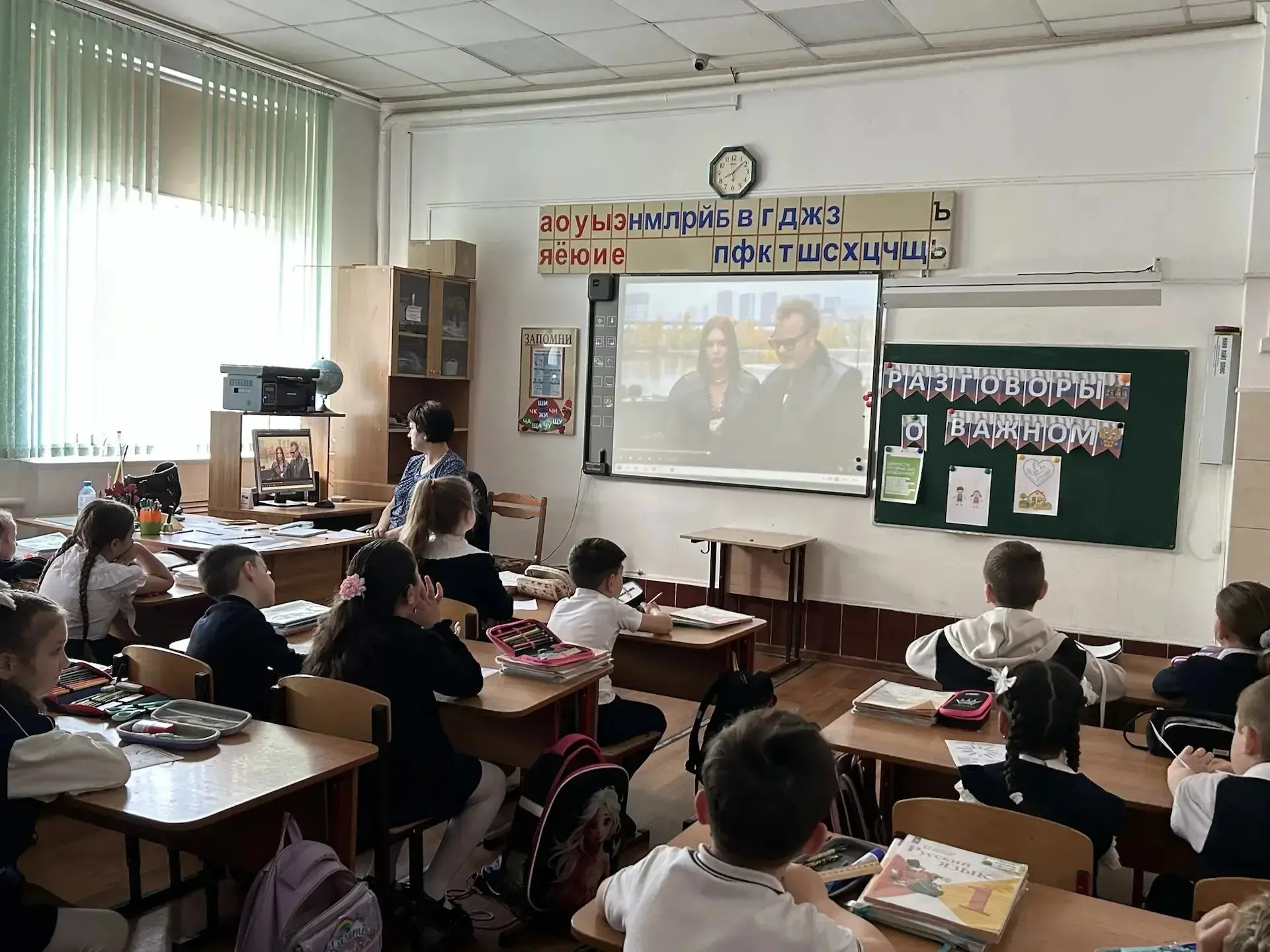 ❤ Ценности, которые помогают нам быть вместе 🇷🇺 Понедельник в школе начался с традиционной линейки, 