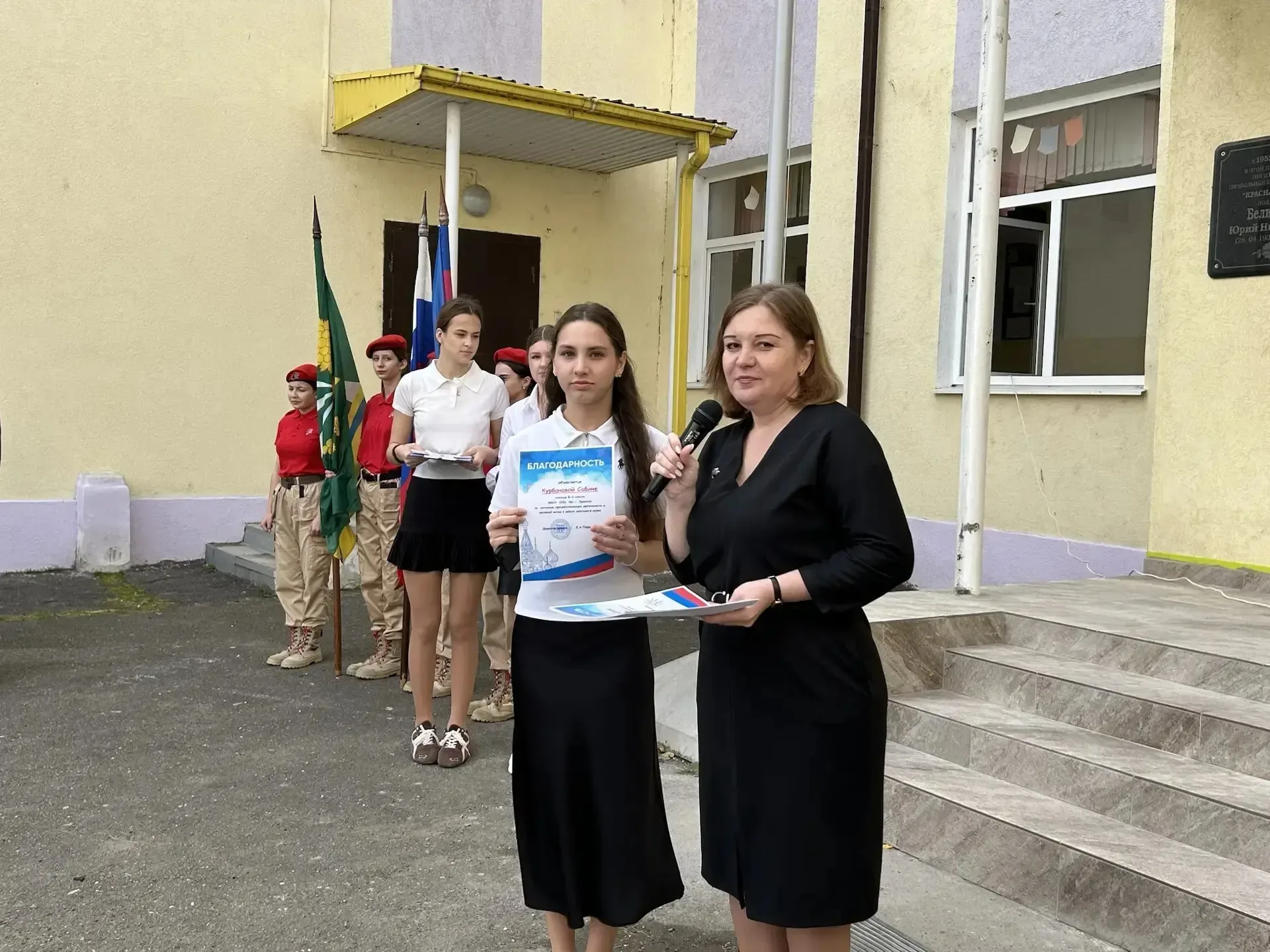 ❤ Ценности, которые помогают нам быть вместе 🇷🇺 Понедельник в школе начался с традиционной линейки, 