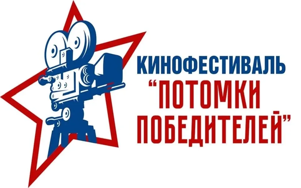 В честь празднования Великой Победы над немецко-фашистскими захватчиками в Великой Отечественной вой