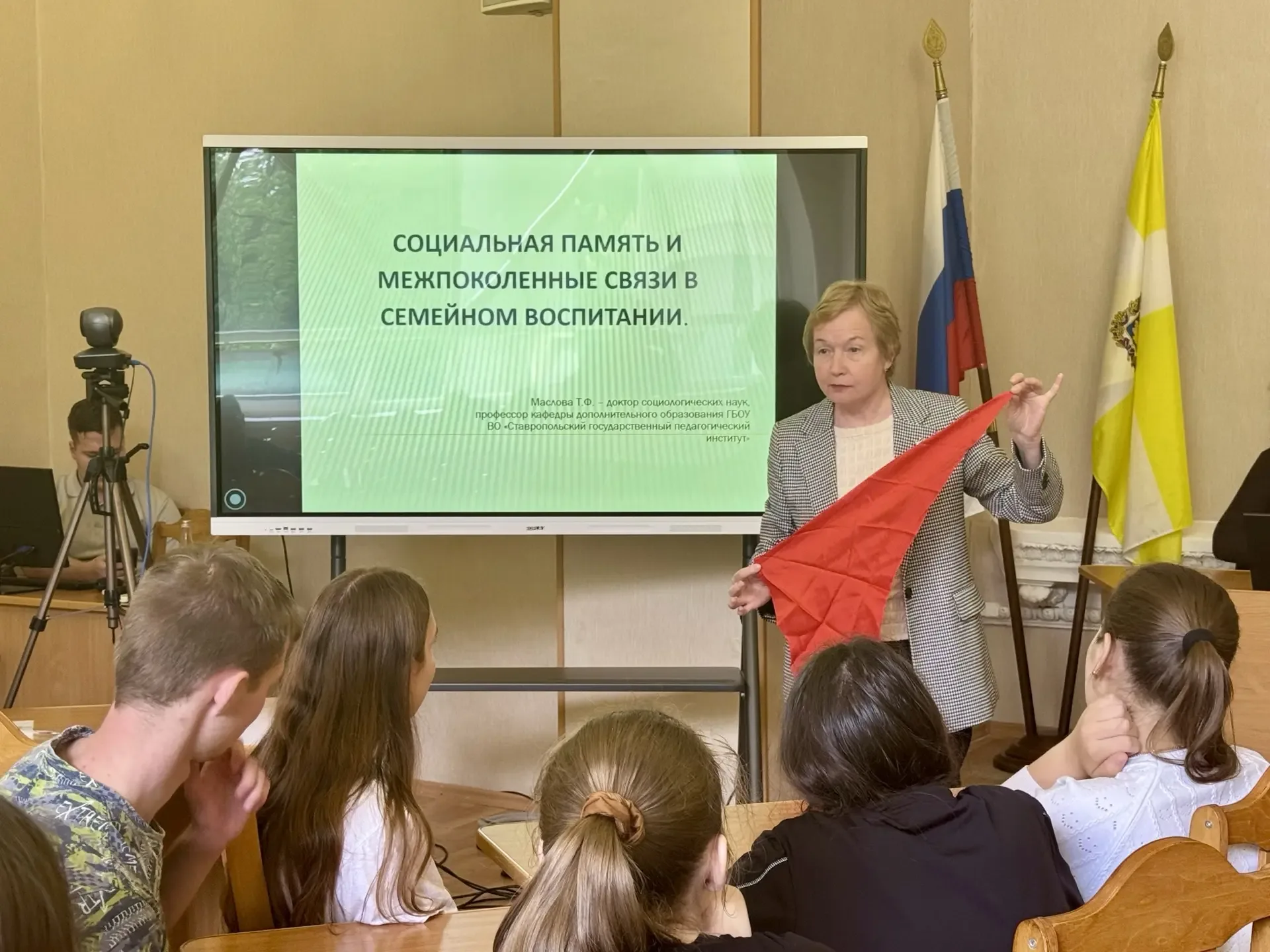 ДУХОВНЫЕ СМЫСЛЫ ПОБЕДЫ С ТОЧКИ ЗРЕНИЯ СЕМИОТИКИ ПРОАНАЛИЗИРОВАЛИ В СГПИ   📢 В Ставропольском государ