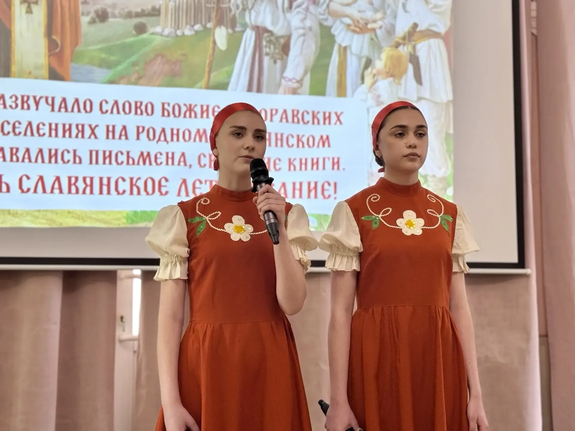 МЕРЦАЮЩИЙ СВЕТ ДРЕВНЕГО СЛОВА: В СГПИ ОТМЕТИЛИ ДЕНЬ СЛАВЯНСКОЙ ПИСЬМЕННОСТИ И КУЛЬТУРЫ   📢 Сегодня в