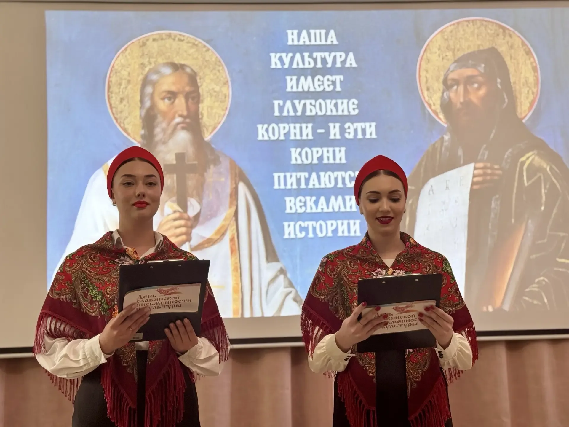 МЕРЦАЮЩИЙ СВЕТ ДРЕВНЕГО СЛОВА: В СГПИ ОТМЕТИЛИ ДЕНЬ СЛАВЯНСКОЙ ПИСЬМЕННОСТИ И КУЛЬТУРЫ   📢 Сегодня в