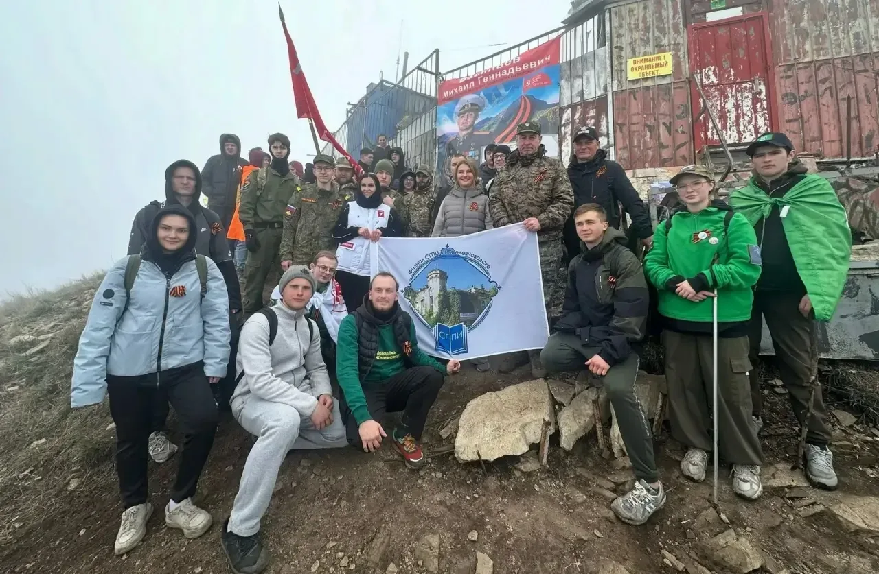 ВОСХОЖДЕНИЕ НА ГОРУ БЕШТАУ, ПОСВЯЩЕННОЕ 81-Й ГОДОВЩИНЕ ВЕЛИКОЙ ПОБЕДЫ  📢 Сегодня, в преддверии 81-й 