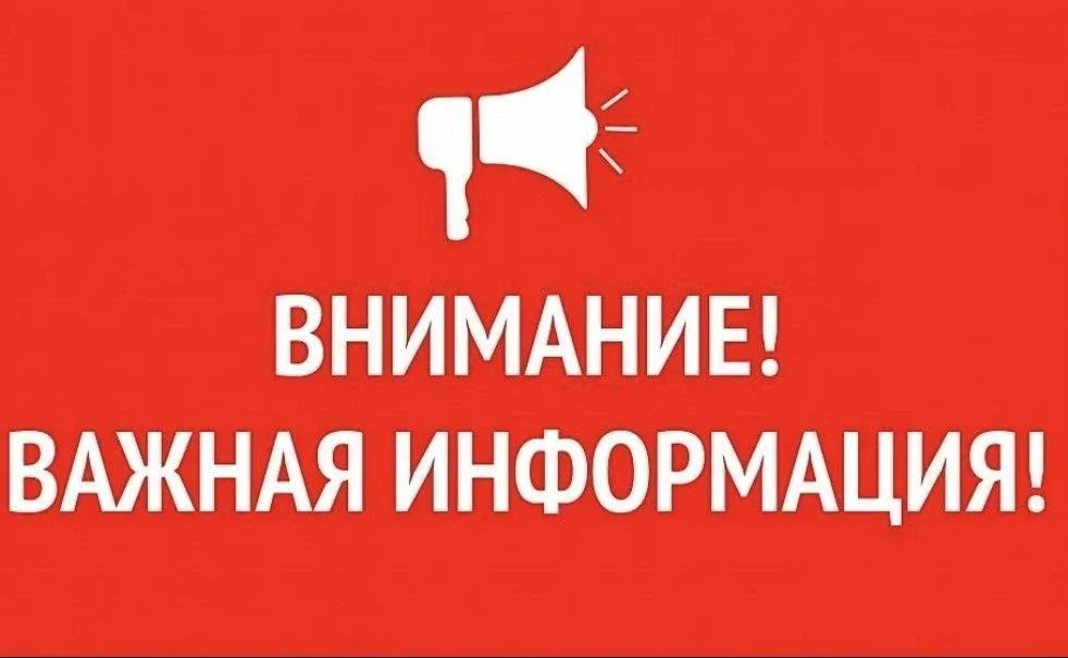 Уважаемые охотники!  Всю необходимую информацию, а также реестр заявок на участие в жеребьёвке вы мо