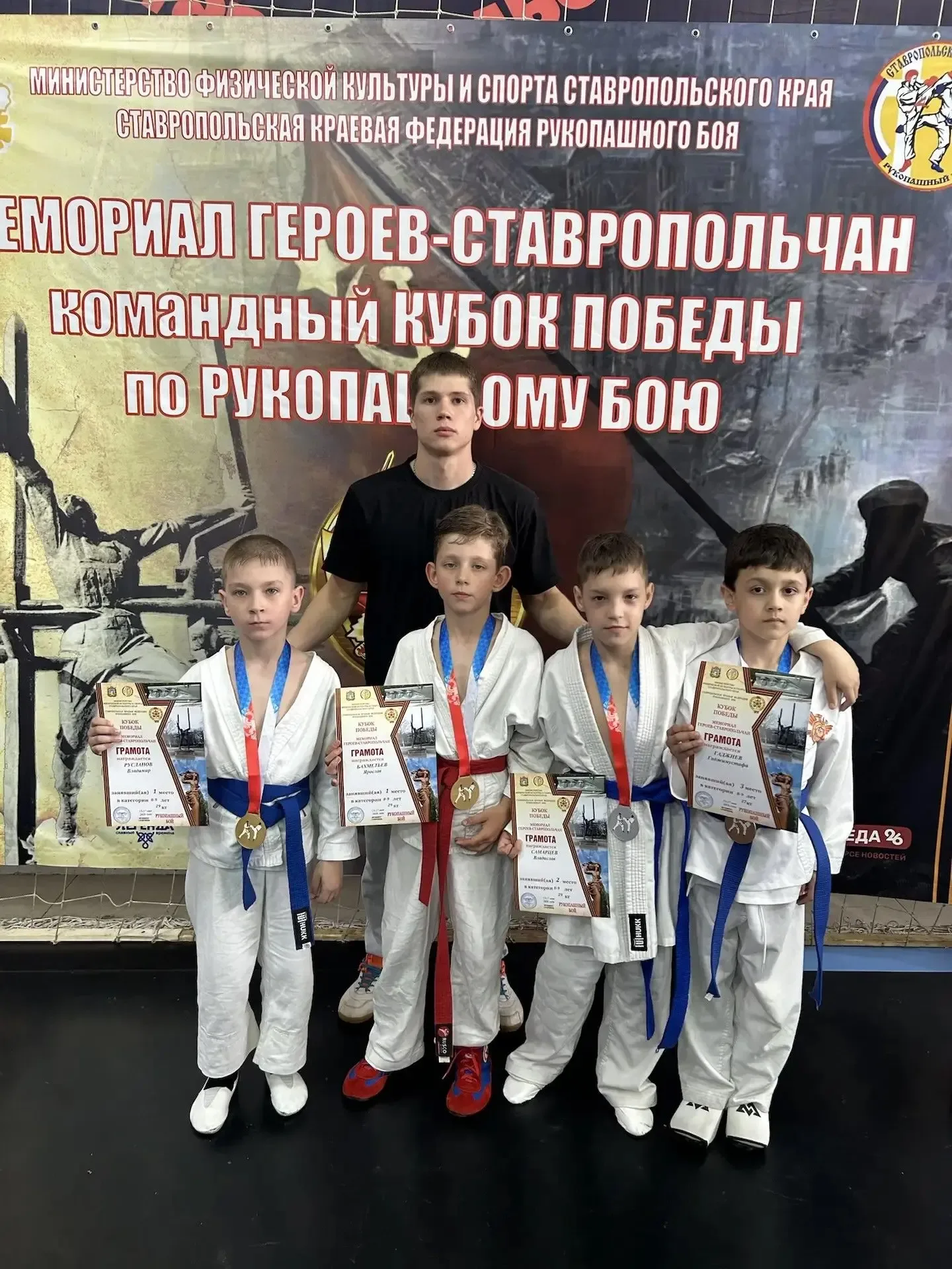 Краевое соревнование и фестиваль «Мемориал героев – ставропольчан, командный Кубок Победы» по рукопа