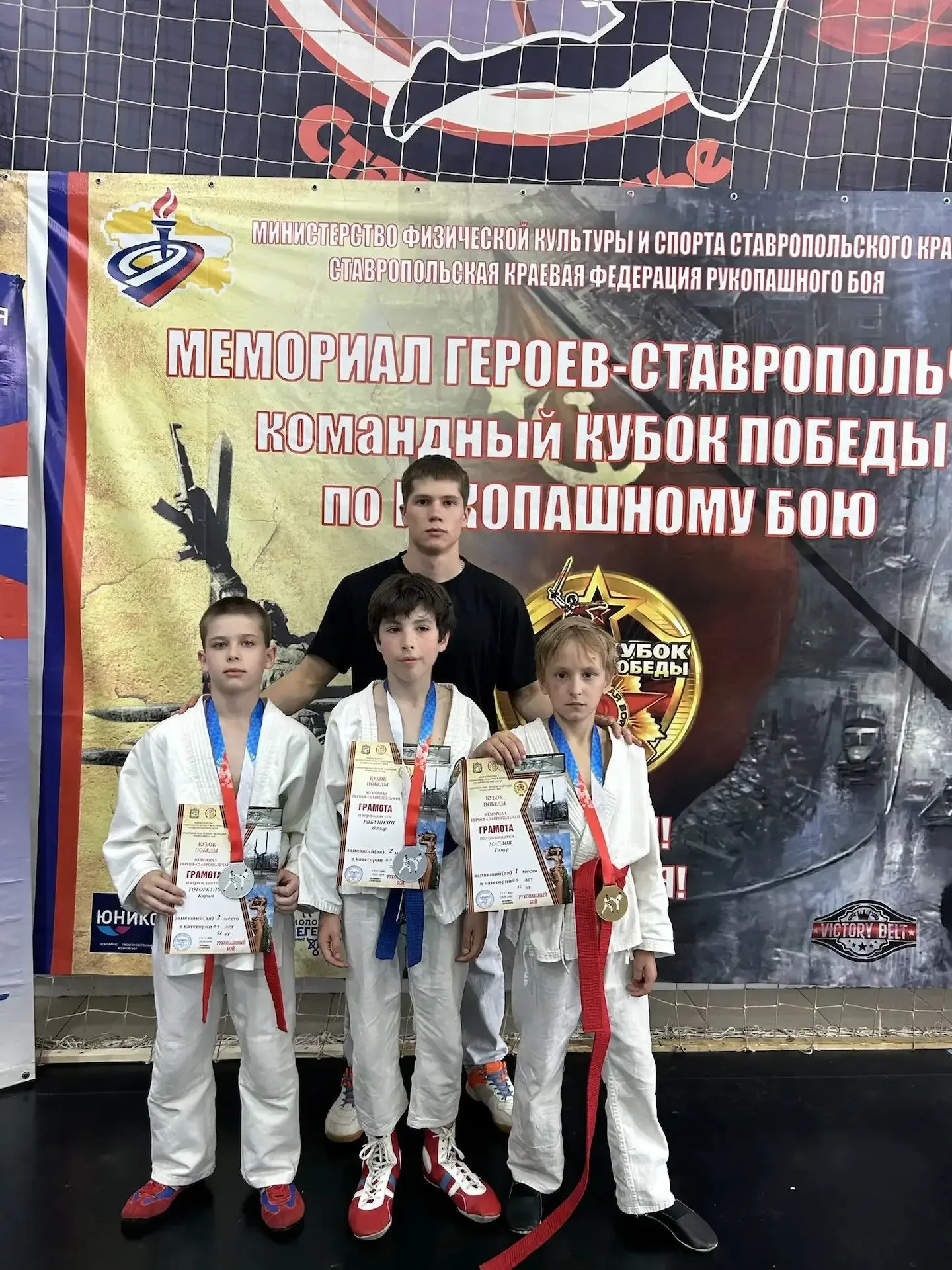 Краевое соревнование и фестиваль «Мемориал героев – ставропольчан, командный Кубок Победы» по рукопа