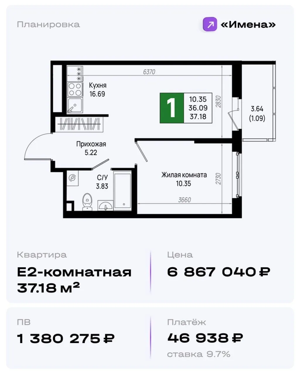 Ипотека для всех под 9,7% 🔥  Нашли для вас редкое предложение в Санкт-Петербурге — квартиры под 9,7%