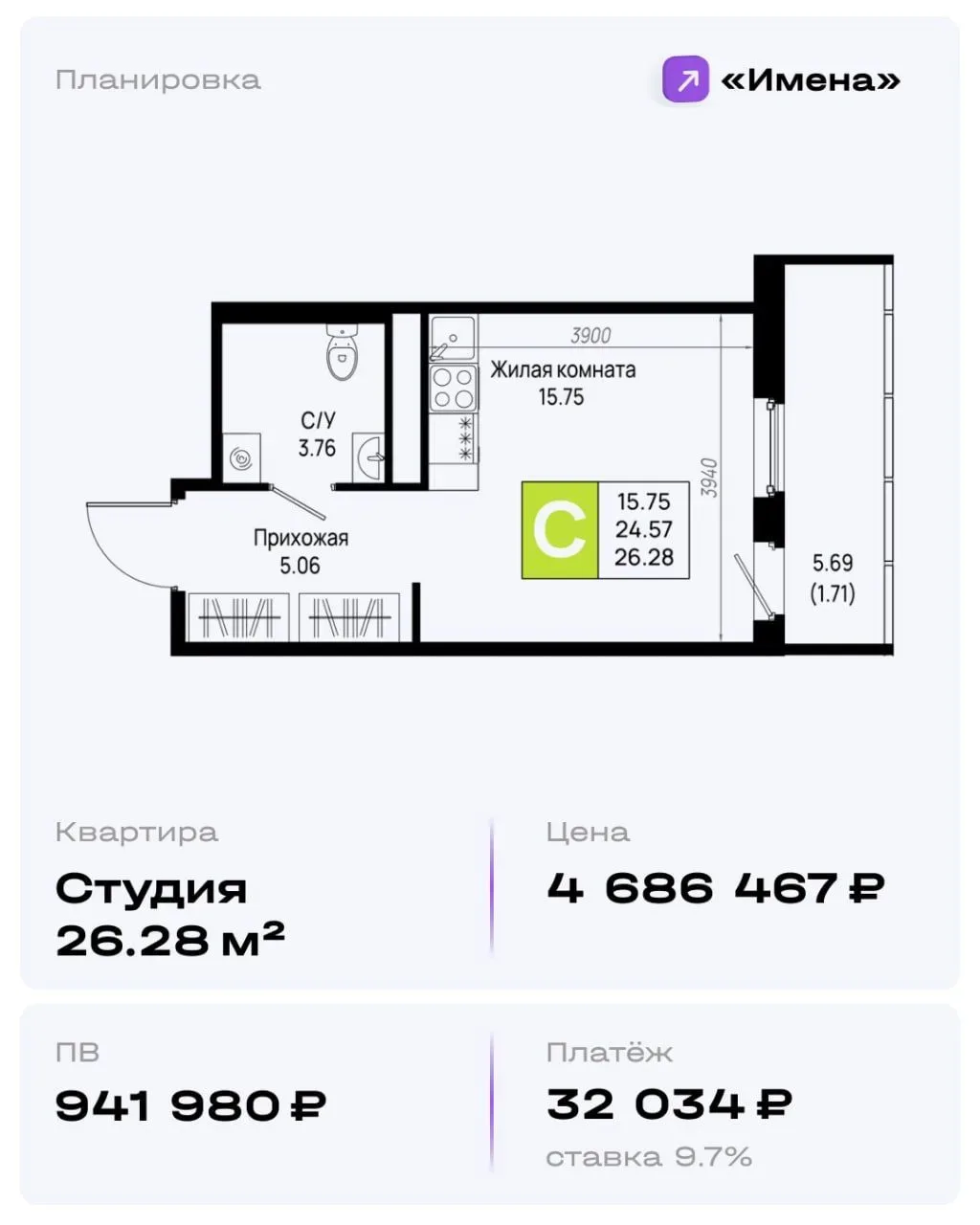 Ипотека для всех под 9,7% 🔥  Нашли для вас редкое предложение в Санкт-Петербурге — квартиры под 9,7%