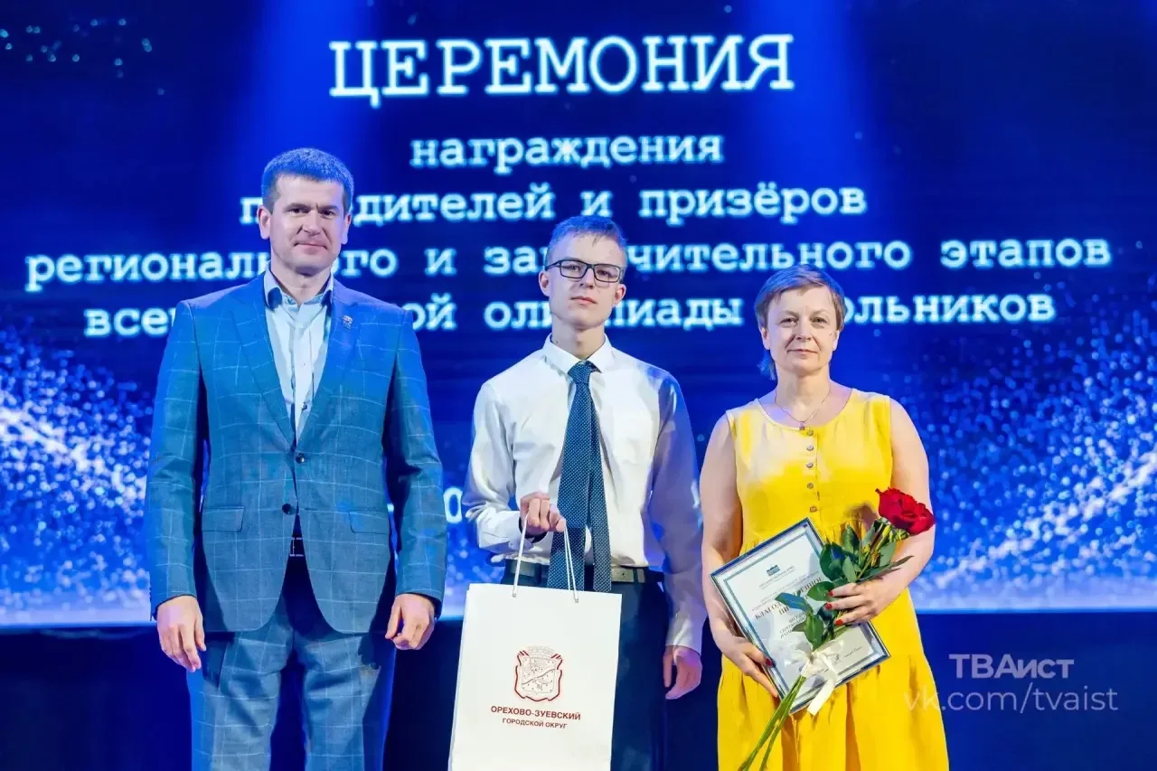 🌟 Гордость Орехово-Зуевского округа: рекордный рывок в образовании!  Сегодня в Зимнем театре чествов