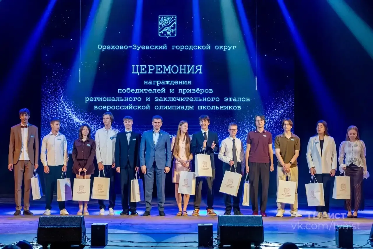 🌟 Гордость Орехово-Зуевского округа: рекордный рывок в образовании!  Сегодня в Зимнем театре чествов