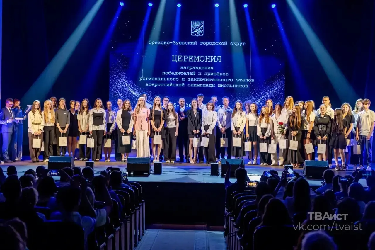 🌟 Гордость Орехово-Зуевского округа: рекордный рывок в образовании!  Сегодня в Зимнем театре чествов