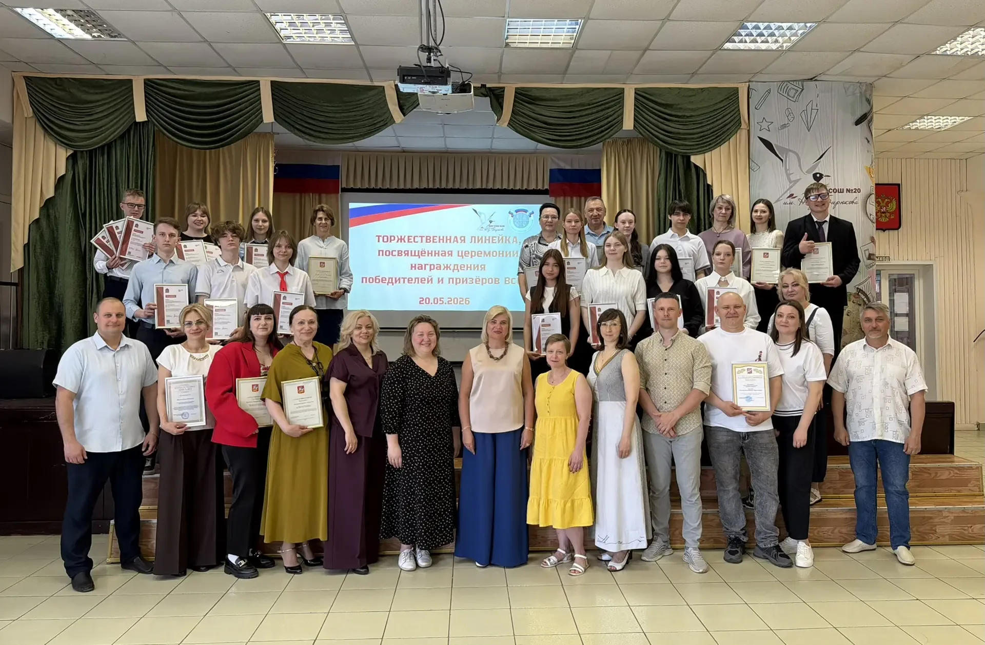 🏆ТРИУМФ ИНТЕЛЛЕКТА🚀  Сегодня в стенах родной Школы № 20 им. Н.З. Бирюкова аплодировали и приветствов