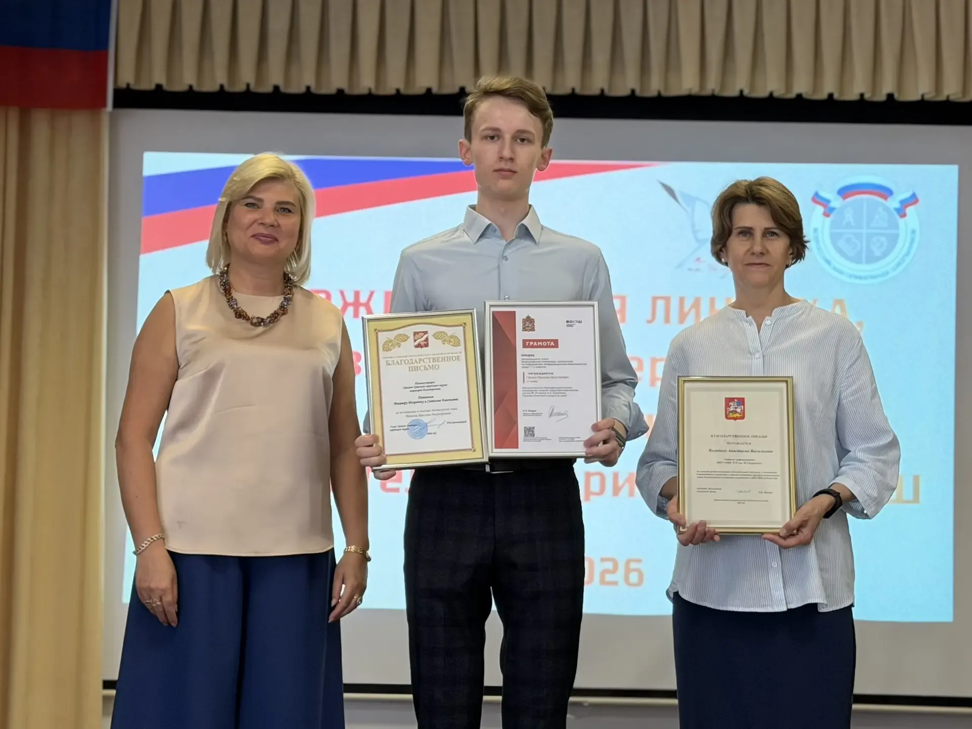 🏆ТРИУМФ ИНТЕЛЛЕКТА🚀  Сегодня в стенах родной Школы № 20 им. Н.З. Бирюкова аплодировали и приветствов