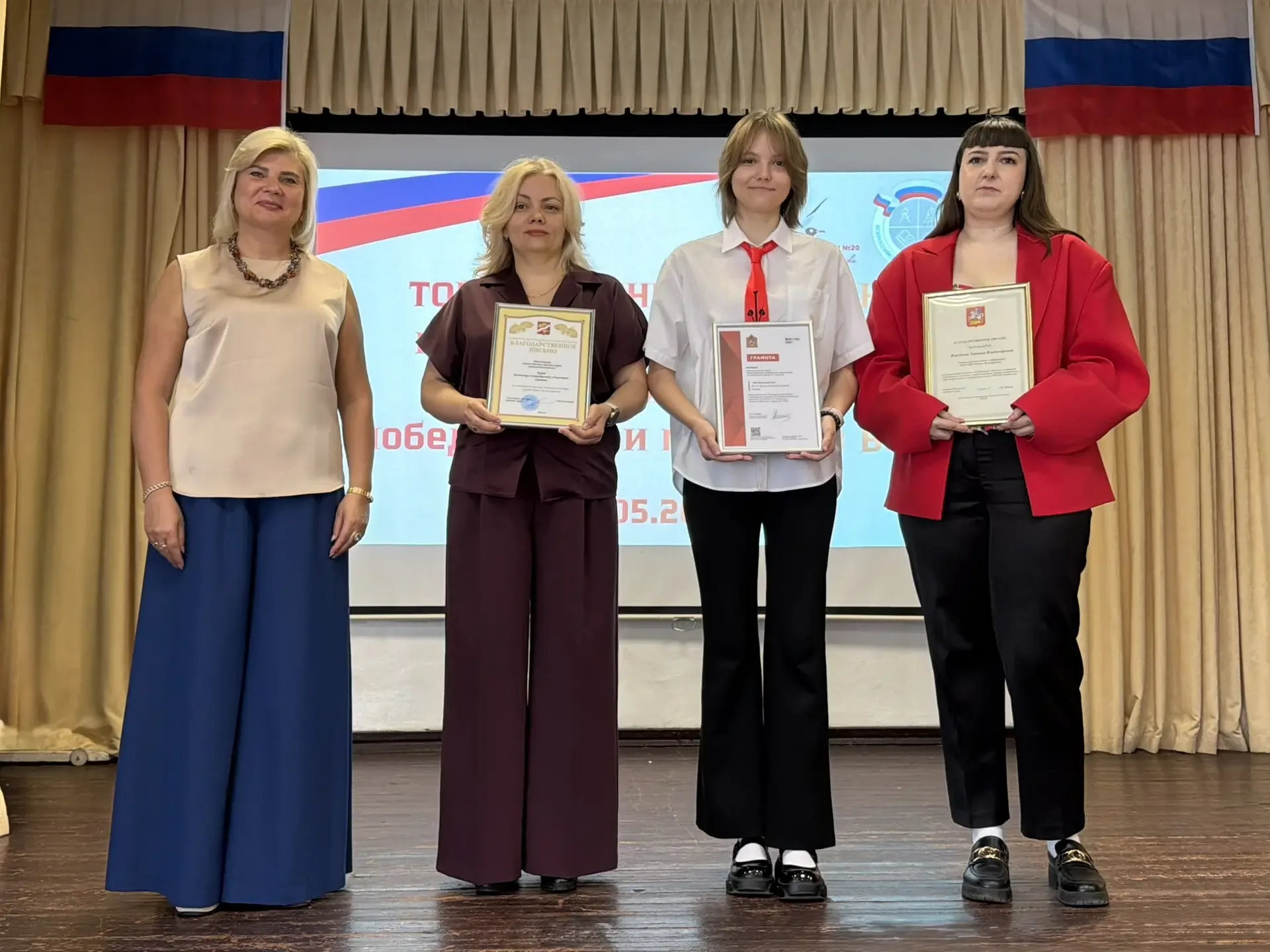 🏆ТРИУМФ ИНТЕЛЛЕКТА🚀  Сегодня в стенах родной Школы № 20 им. Н.З. Бирюкова аплодировали и приветствов