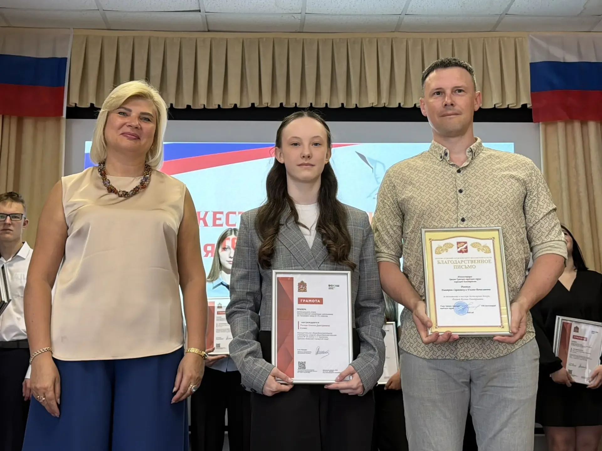 🏆ТРИУМФ ИНТЕЛЛЕКТА🚀  Сегодня в стенах родной Школы № 20 им. Н.З. Бирюкова аплодировали и приветствов