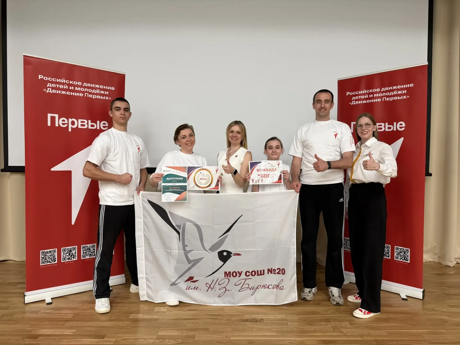 ❤️Команда «Боец» - чемпионы!⭐️  ⚡️Впервые в Орехово-Зуевском городском округе на базе МОУ СОШ №4 про