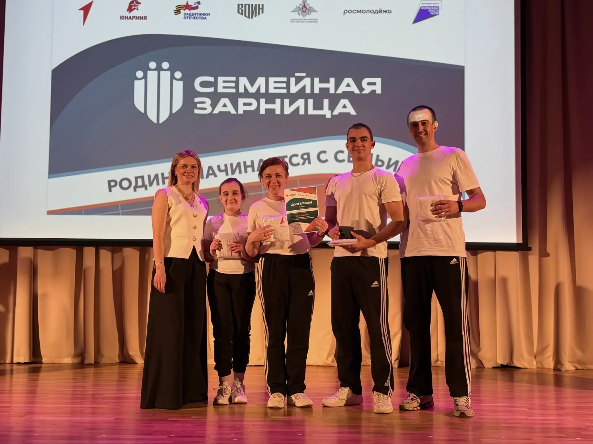❤️Команда «Боец» - чемпионы!⭐️  ⚡️Впервые в Орехово-Зуевском городском округе на базе МОУ СОШ №4 про