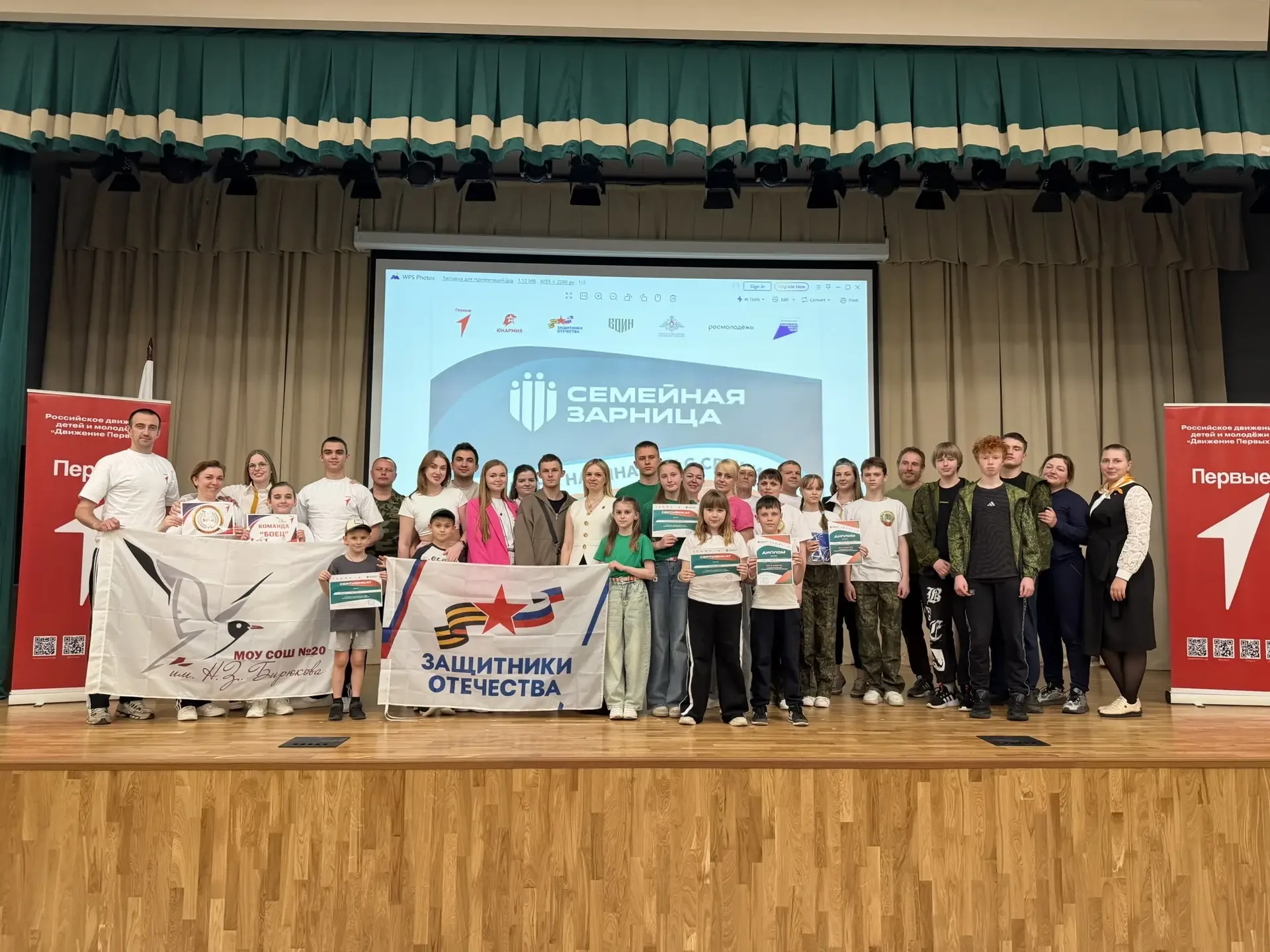 ❤️Команда «Боец» - чемпионы!⭐️  ⚡️Впервые в Орехово-Зуевском городском округе на базе МОУ СОШ №4 про